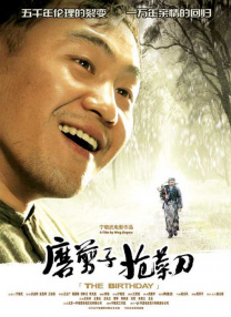 迷人的微笑